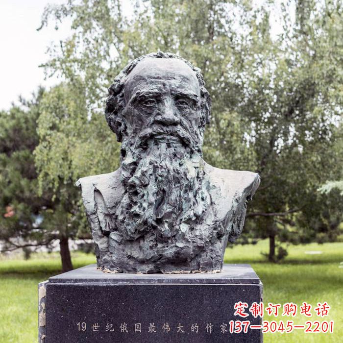 漳州19世纪俄国最伟大的作家列夫·尼古拉耶维奇·托尔斯泰雕像
