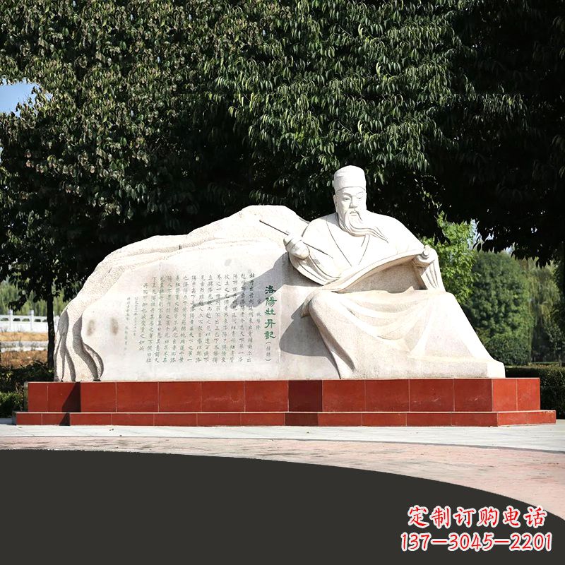 漳州中国历史名人北宋著名文学家欧阳修公园景观雕塑