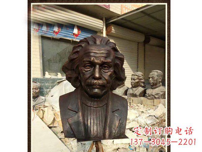 漳州爱因斯坦头像铜雕珍藏经典,流传历史