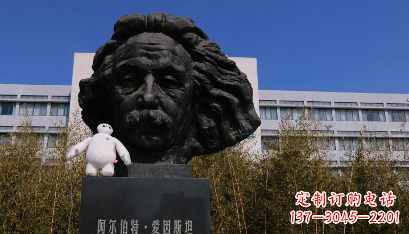 漳州艺术纪念——爱因斯坦头像铜雕