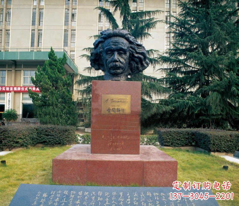 漳州爱因斯坦校园铜雕