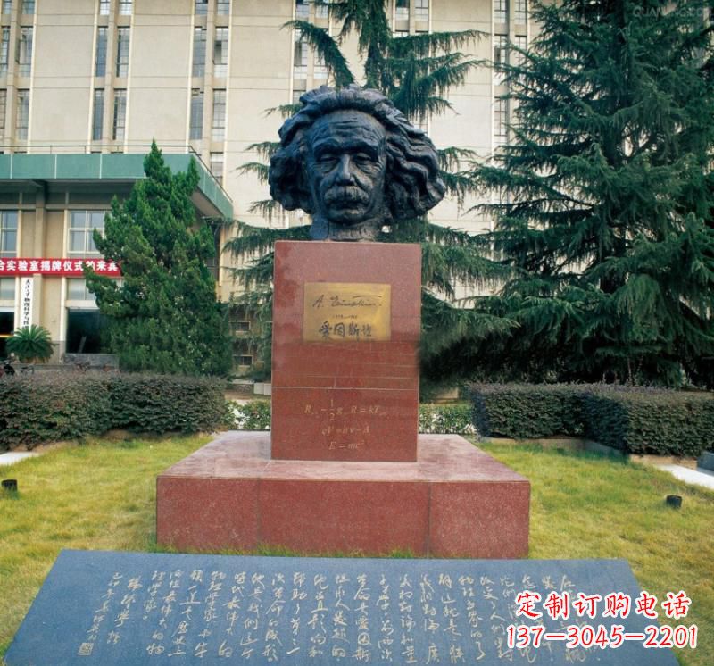漳州爱因斯坦铜雕头像