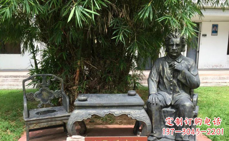 漳州爱因斯坦世界级科学家铜雕