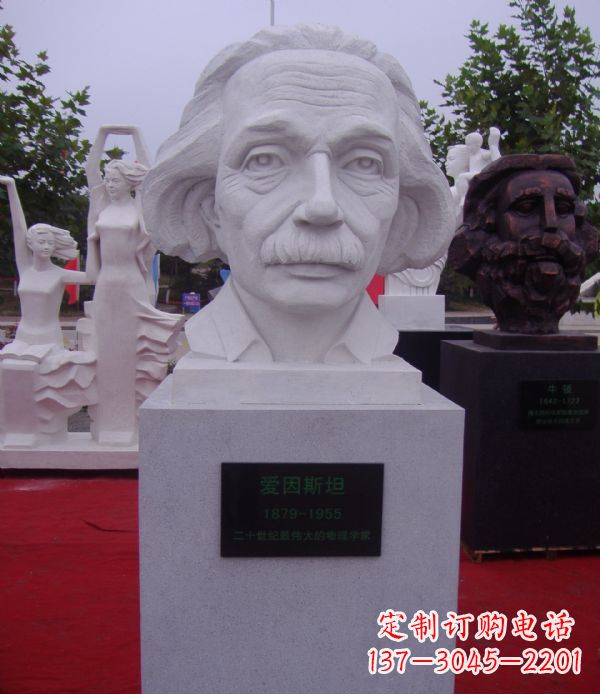 漳州爱因斯坦石雕系列