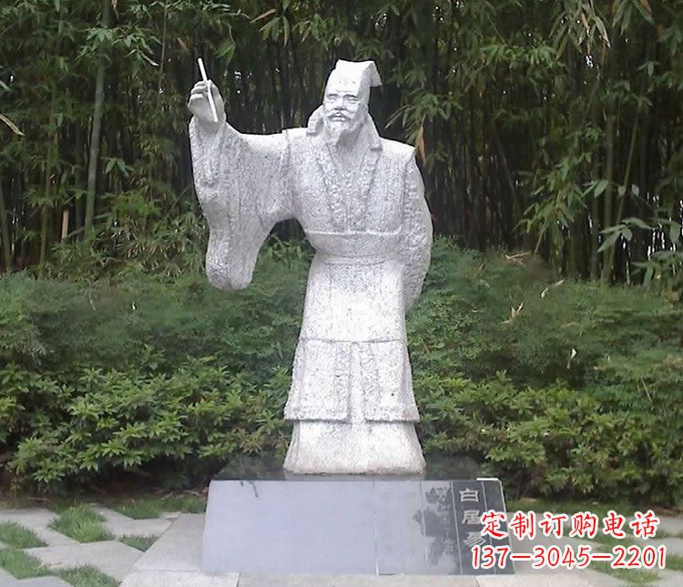 漳州白居易系列