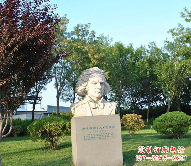 漳州贝多芬艺术石雕