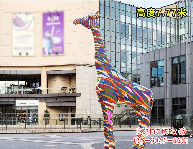 漳州玻璃钢制的长颈鹿雕塑