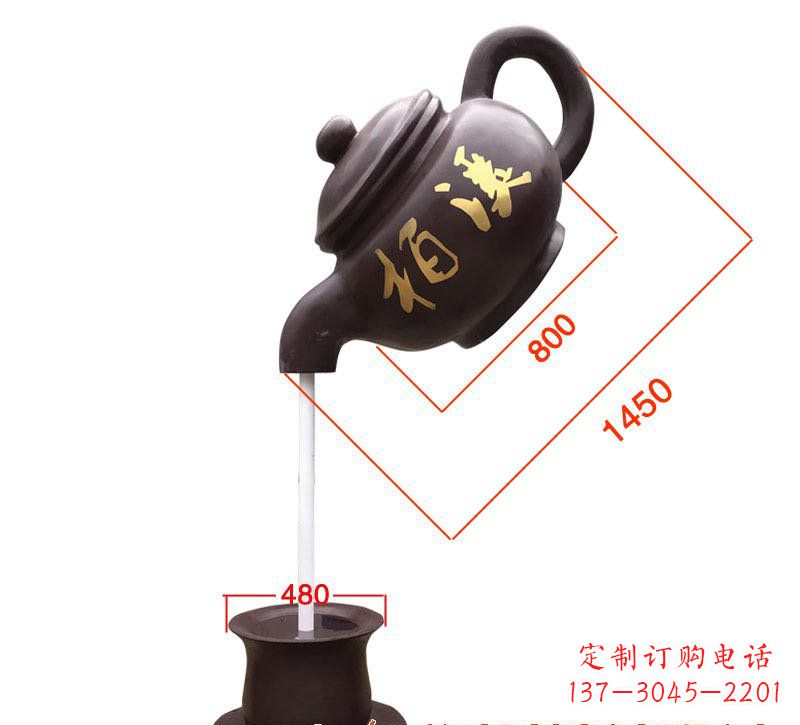 漳州玻璃钢茶壶景观雕塑