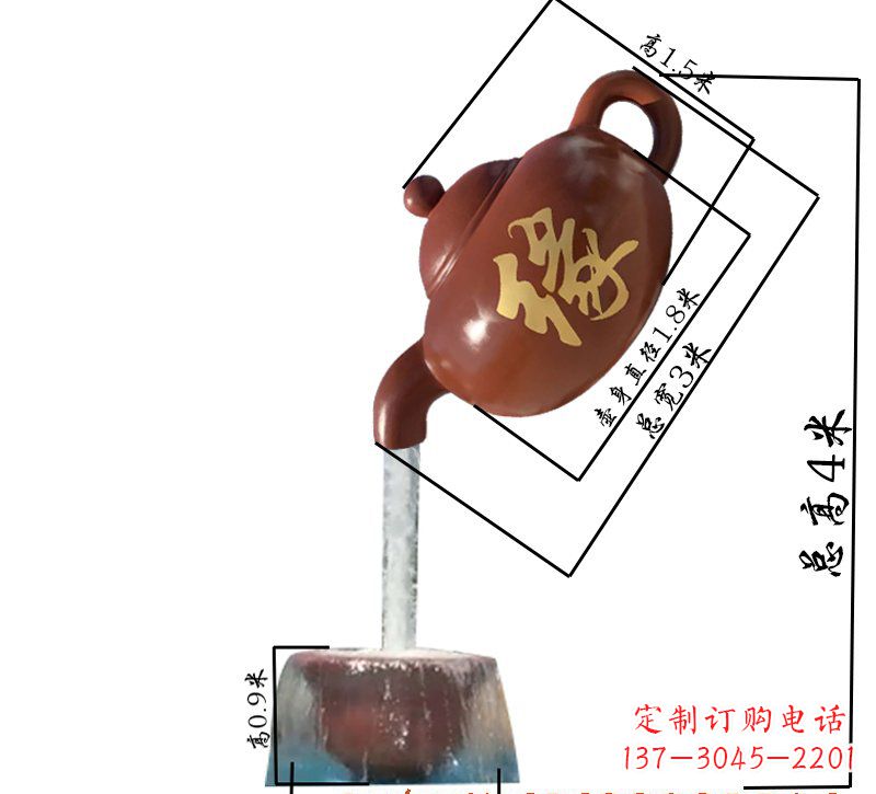 漳州玻璃钢茶壶喷泉雕塑