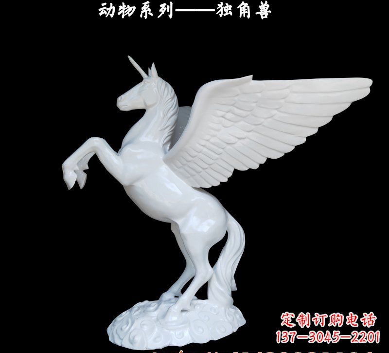 漳州玻璃钢制独角兽雕塑