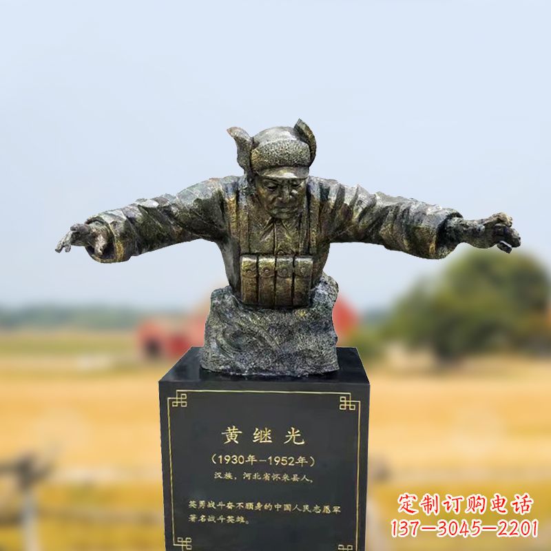 漳州黄继光雕塑一种新型艺术形式