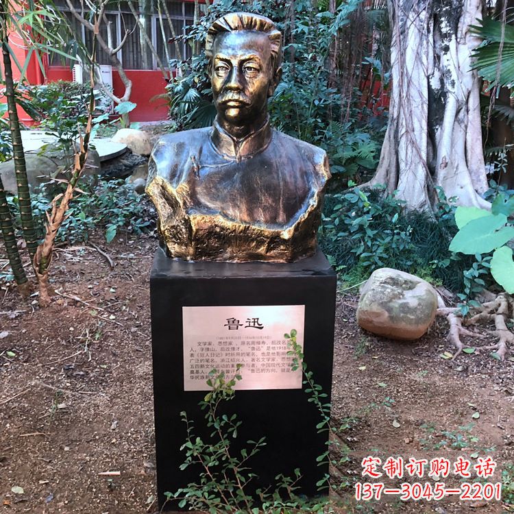 漳州鲁迅雕塑玻璃钢仿铜的精美之作