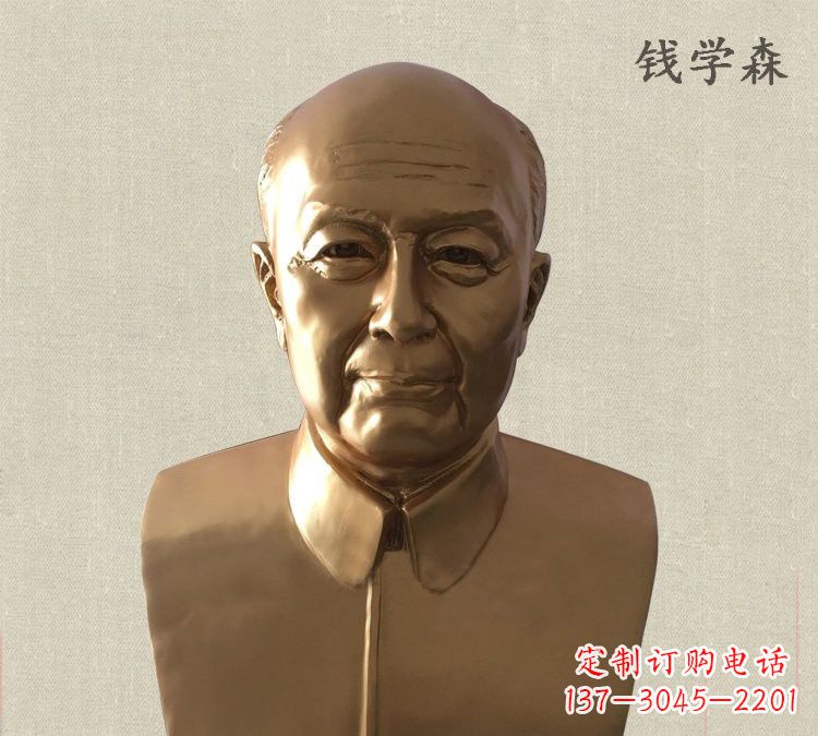 漳州玻璃钢仿铜钱学森头像