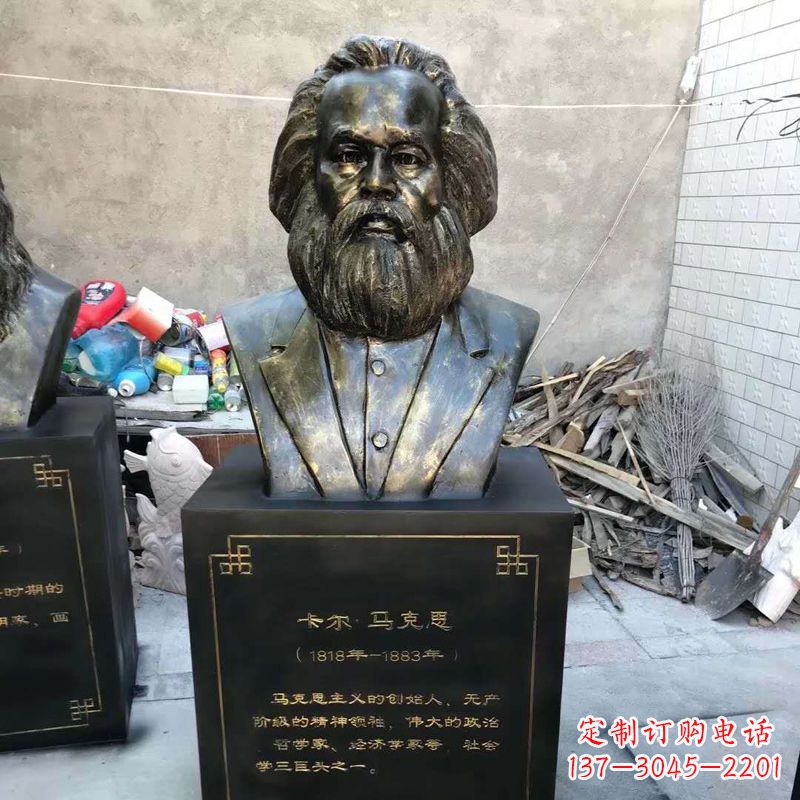 漳州玻璃钢仿铜伟人马克思雕塑