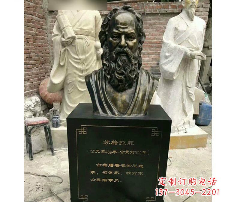 漳州玻璃钢苏格拉底雕塑