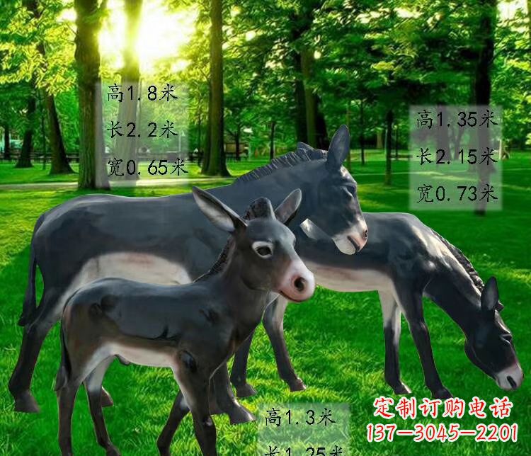 漳州玻璃钢动物雕塑