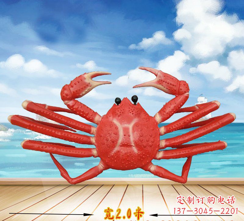 漳州仿真玻璃钢螃蟹雕塑