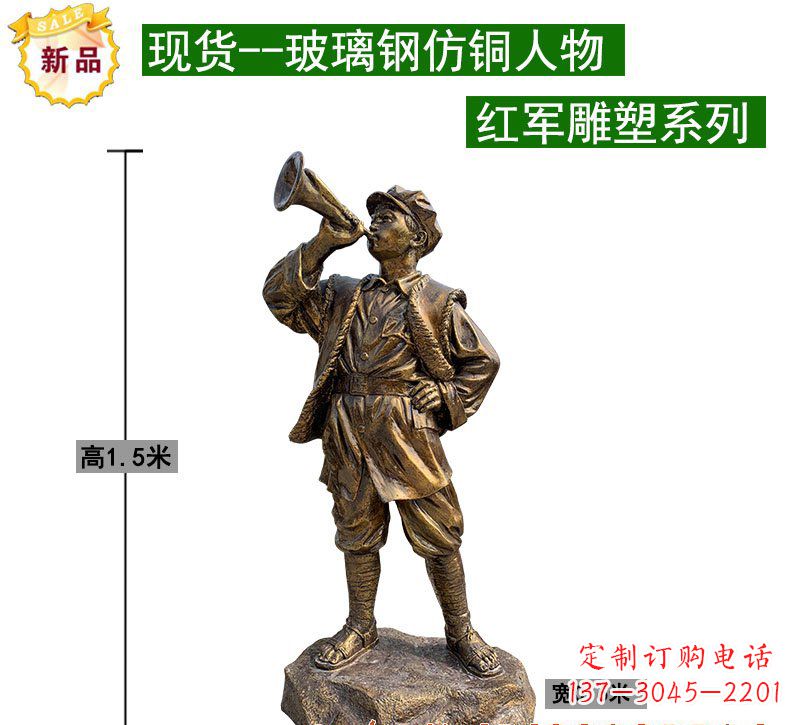 漳州红军雕塑记忆的象征