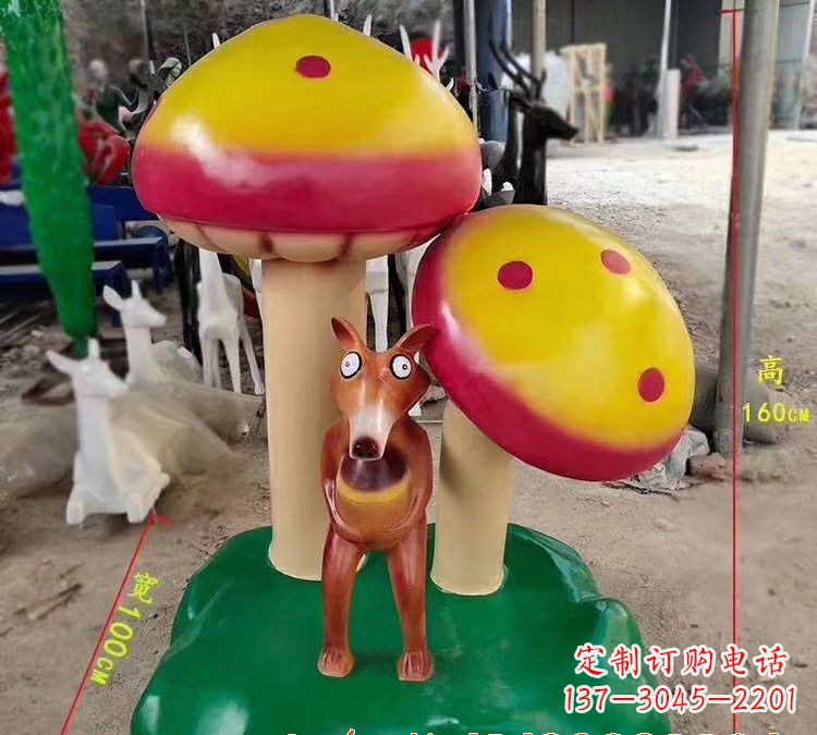 漳州玻璃钢黄鼠狼蘑菇景观雕塑