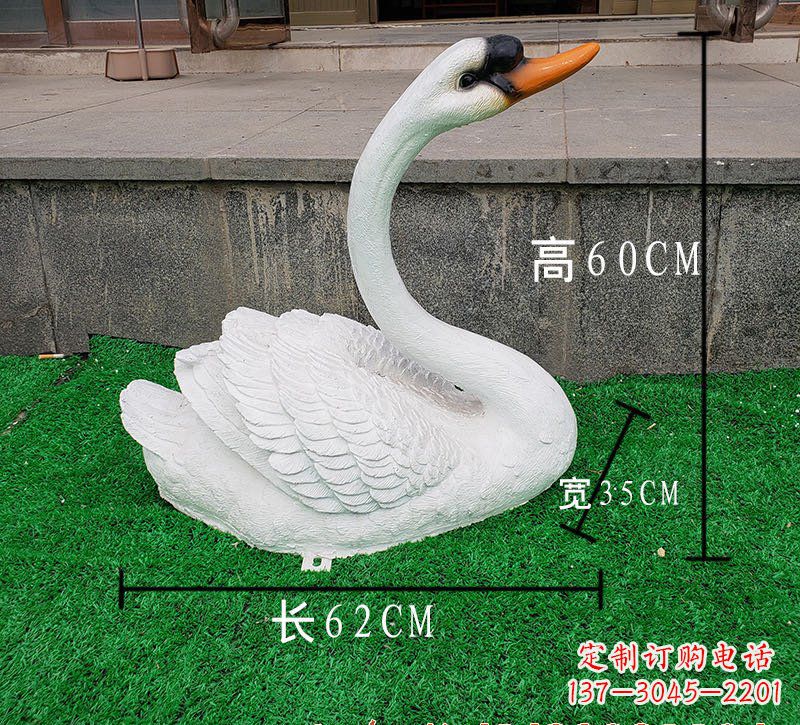 漳州玻璃钢天鹅雕塑