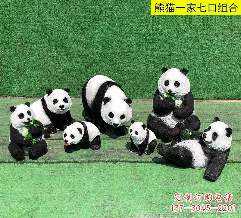 漳州玻璃钢熊猫雕塑传承中华文化
