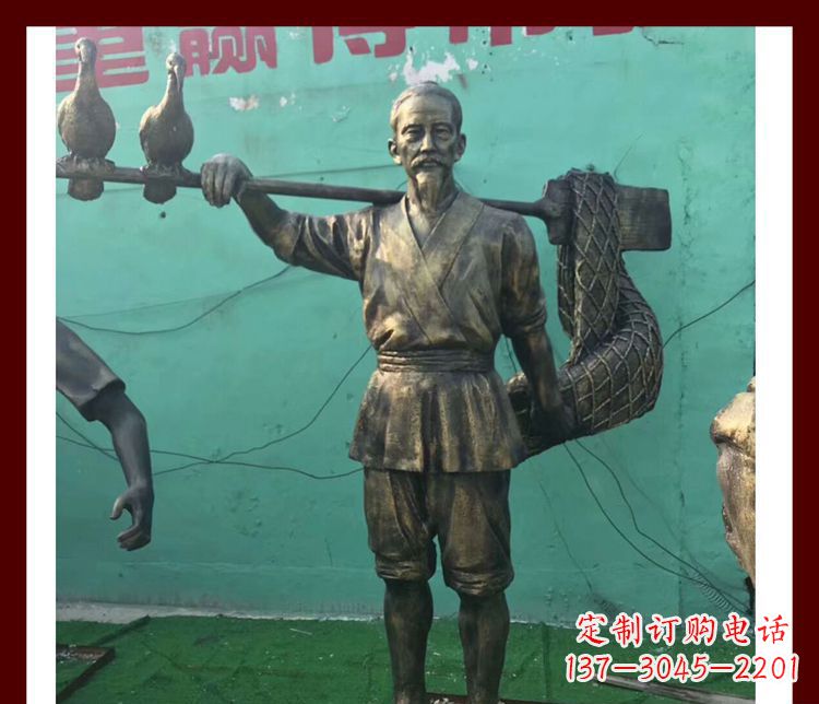 漳州渔翁雕塑海洋之神的象征