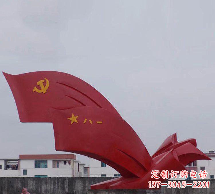 漳州不锈钢八一党旗雕塑