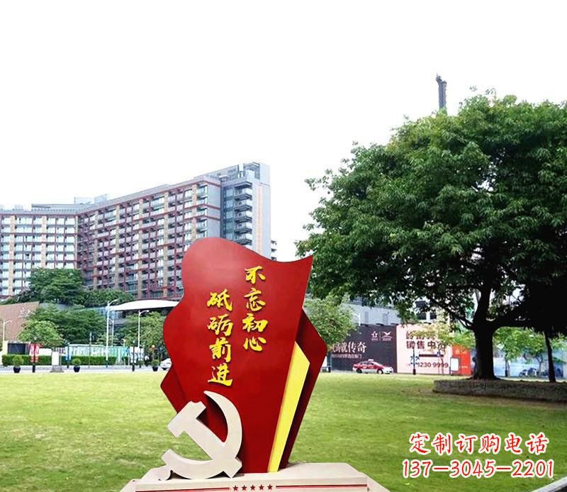 漳州不锈钢党徽雕塑不忘初心