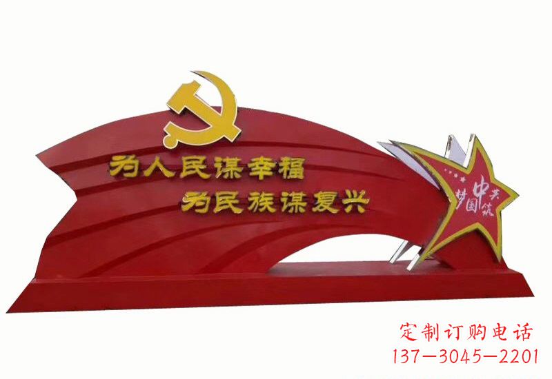 漳州不忘初心,展现党旗雕塑——以不锈钢为材料