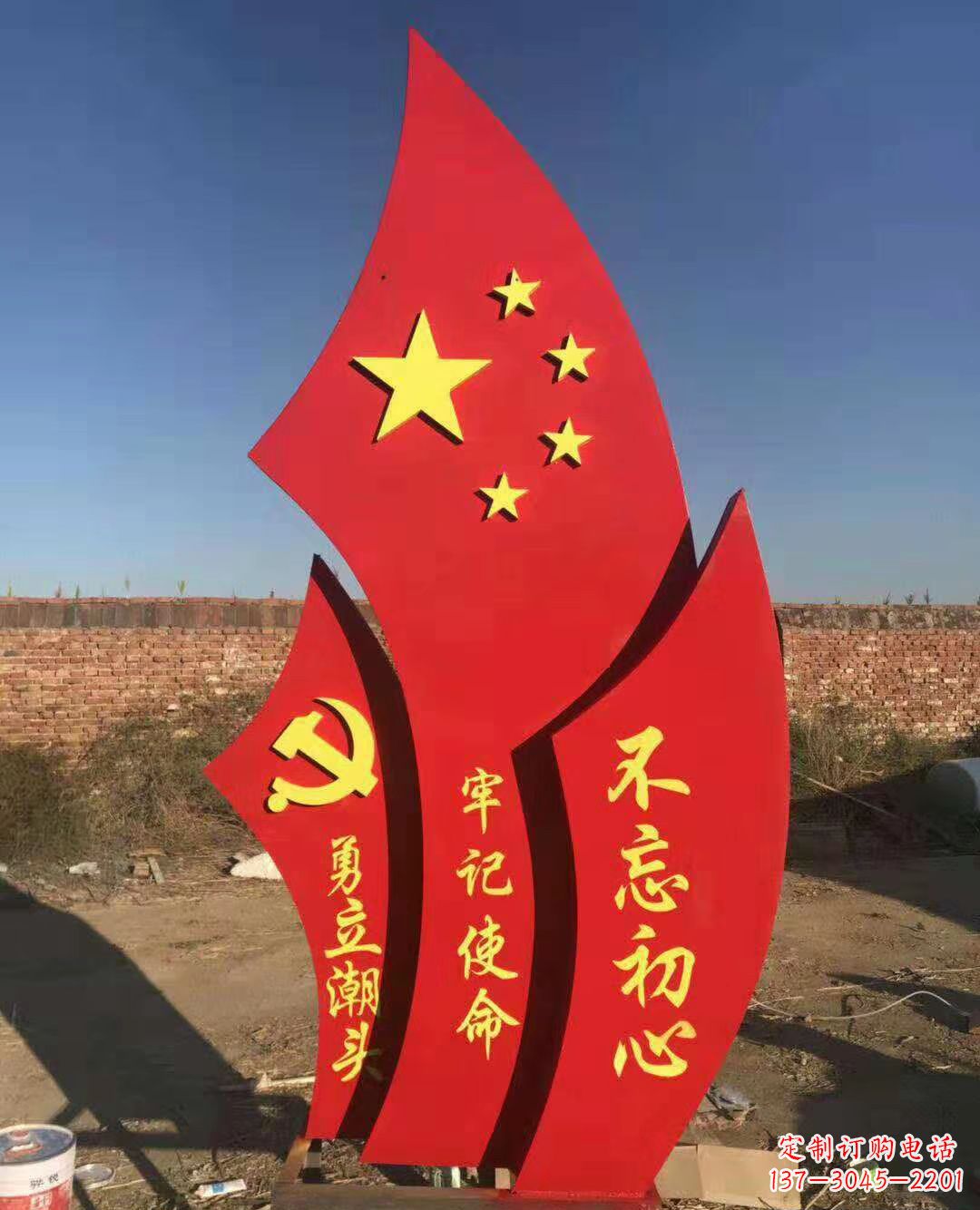 漳州不锈钢党旗雕塑永葆共产主义初心