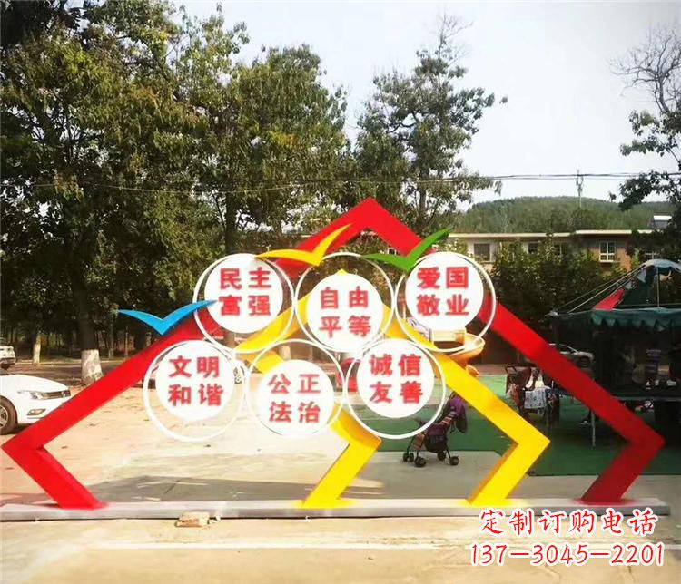 漳州新时代不锈钢彩色相框传承社会主义核心价值观