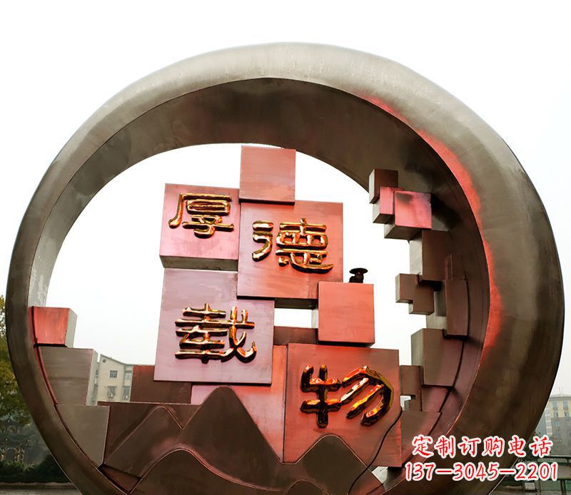 漳州不锈钢城市厚德载物景观圆环