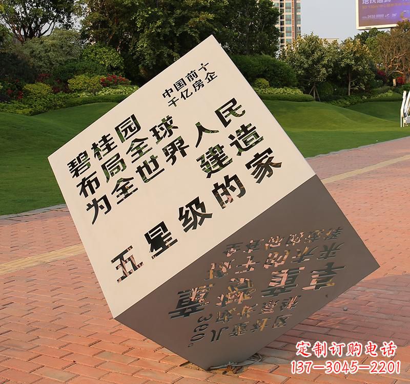 漳州不锈钢城市魔方雕塑