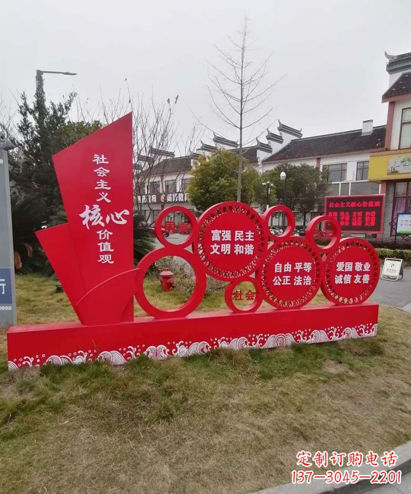 漳州不锈钢雕塑传承社会主义核心价值观