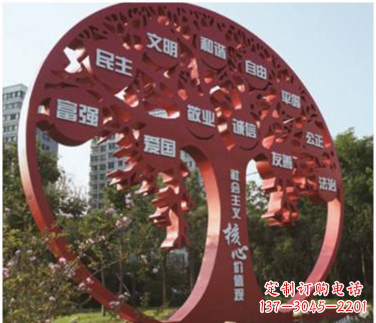 漳州不锈钢价值观雕塑