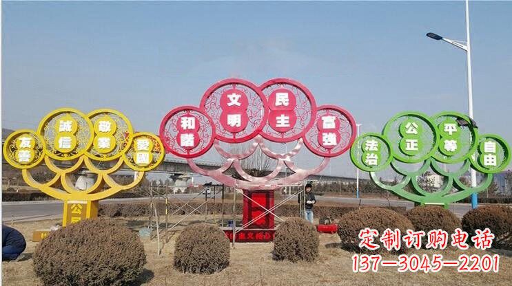 漳州不锈钢社会主义核心价值观雕塑