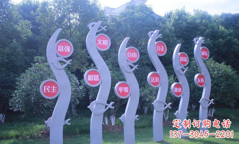 漳州价值观雕塑——以不锈钢抽象水草和鱼为主题