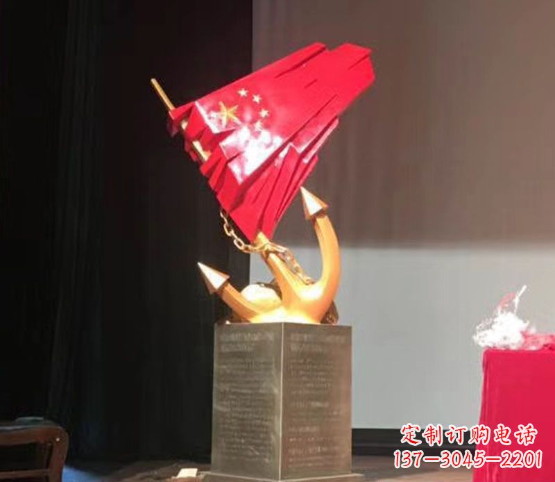 漳州不锈钢船锚五星红旗雕塑