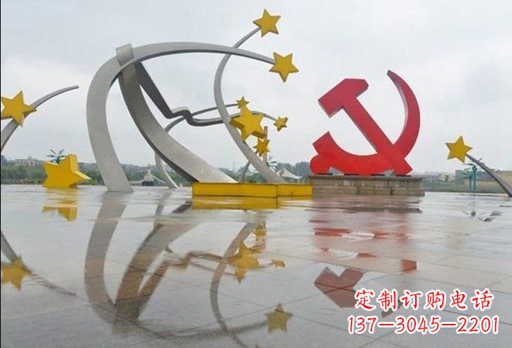 漳州不锈钢党徽和五角星雕塑