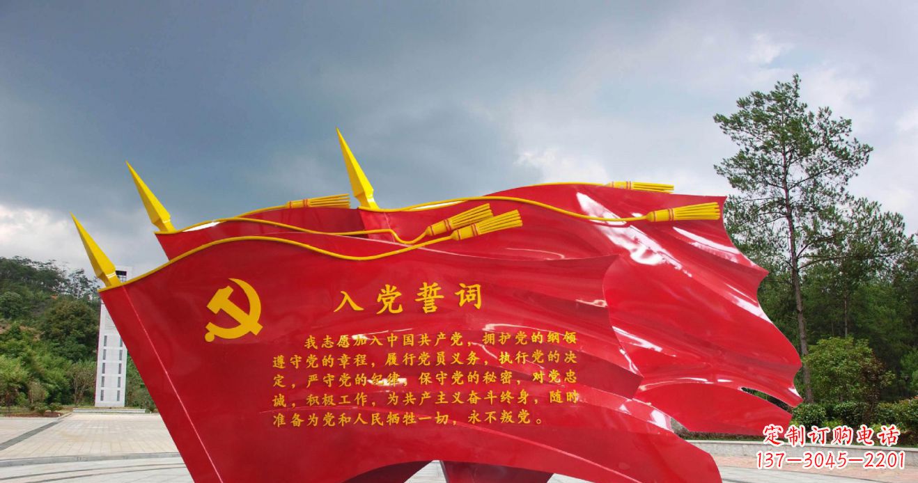 漳州党旗雕塑不锈钢的象征