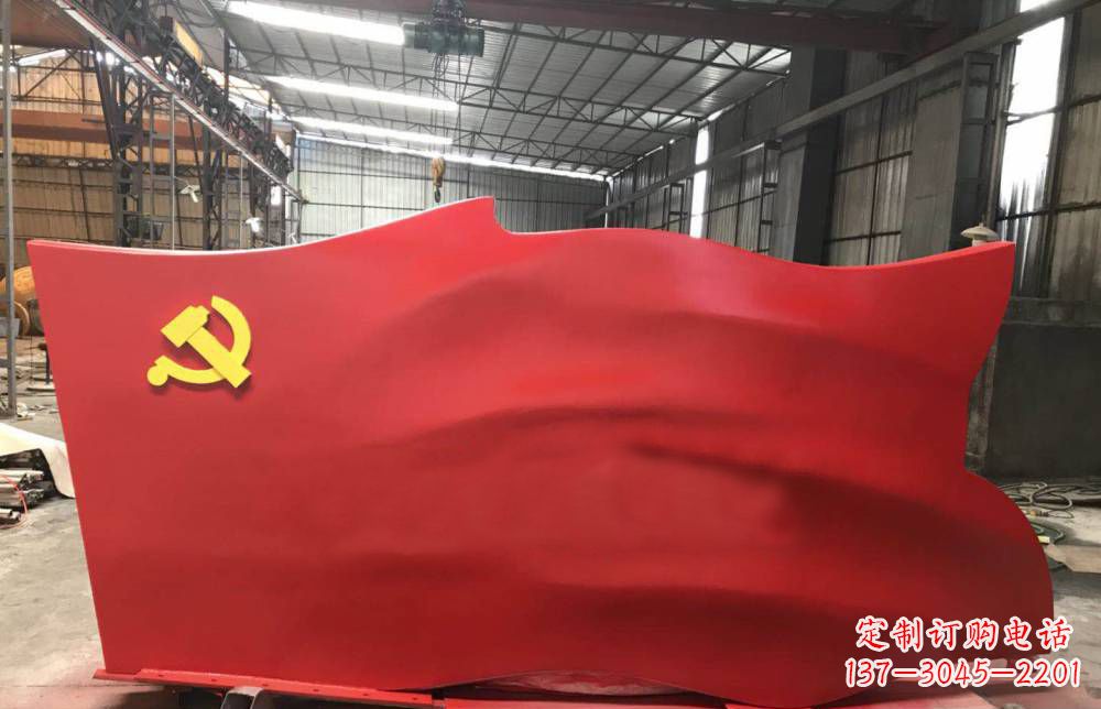 漳州不锈钢党建雕塑点缀党旗