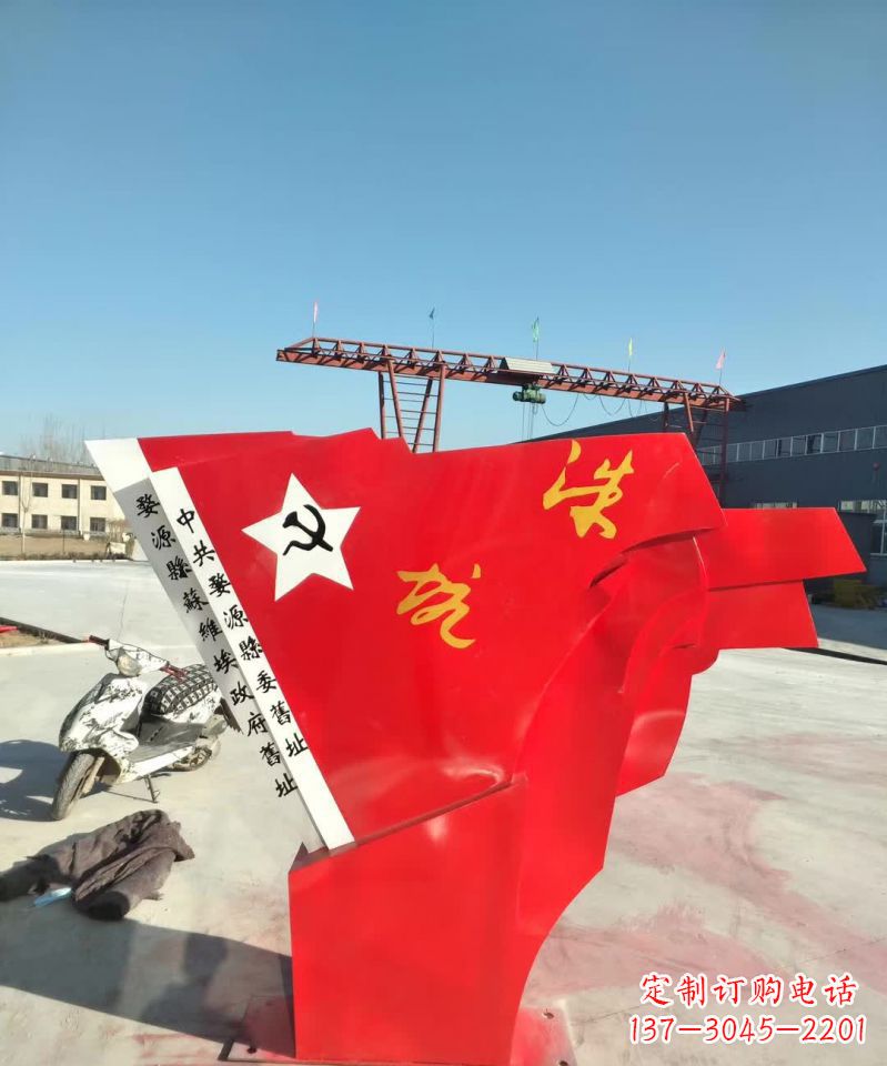 漳州不锈钢党旗雕塑12