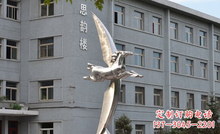 漳州不锈钢飞马校园中的精灵