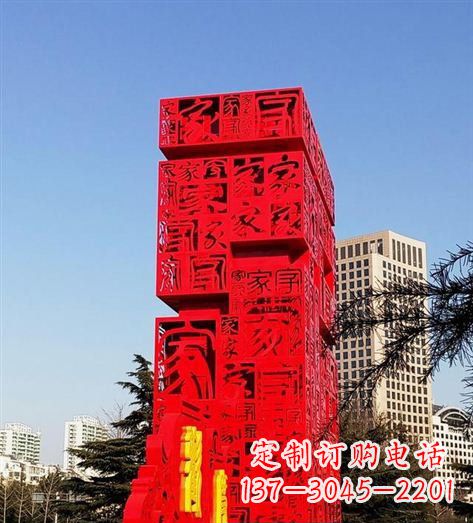 漳州该雕塑