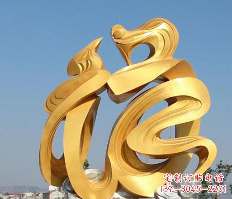 漳州不锈钢福字景观雕塑