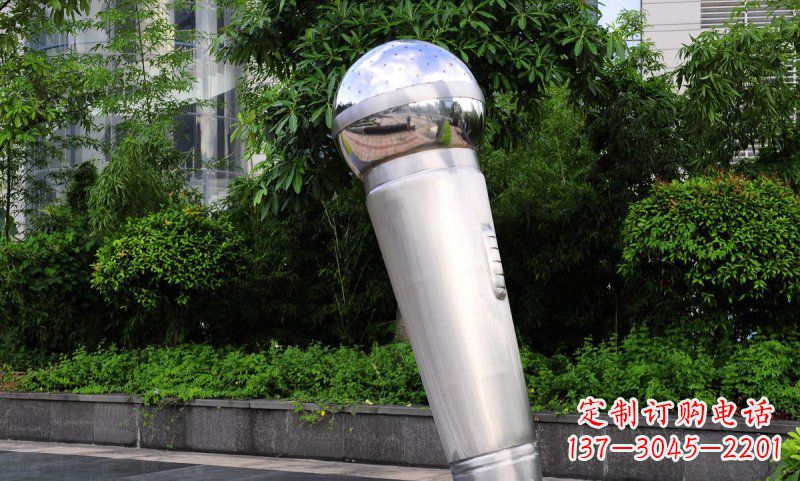 漳州不锈钢话筒雕塑——展现公园美景