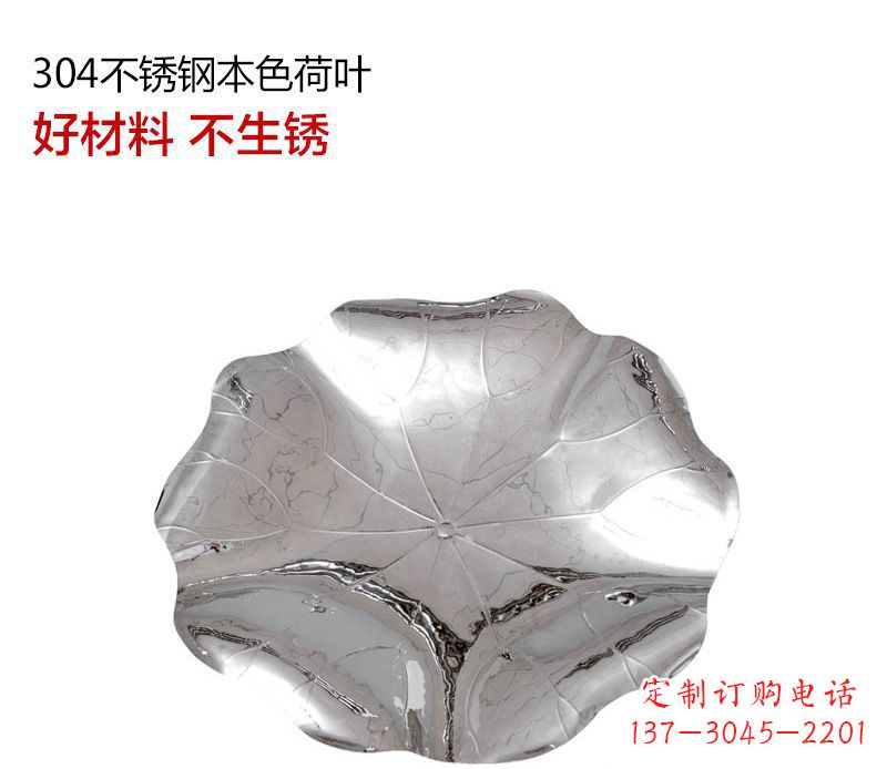 漳州不锈钢荷叶雕塑把传统文化传承到未来