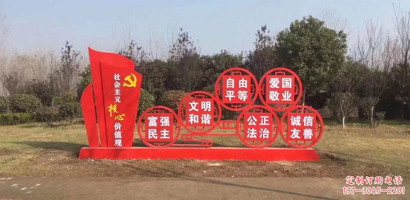 漳州以不锈钢核心价值观为灵感的雕塑景观