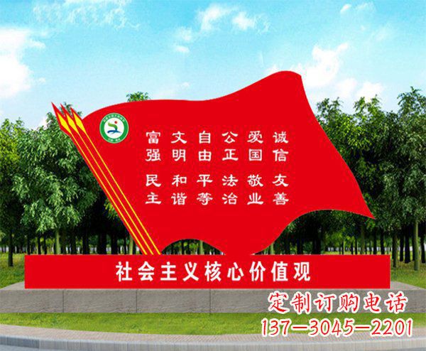 漳州不锈钢红旗雕塑象征着爱国主义的精神
