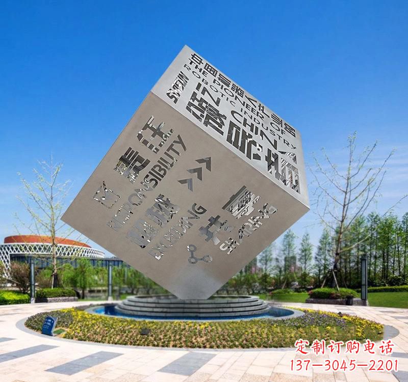 漳州不锈钢户外镂空魔方雕塑艺术之美与智慧的结合